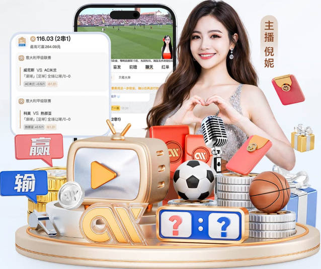 爱游戏ayx官网首页登录入口